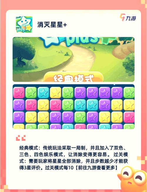 爱上消消消通关秘诀？老玩家分享实用心得！