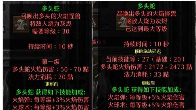 暗黑之火法被削了怎么办？(破解对策轻松应对)