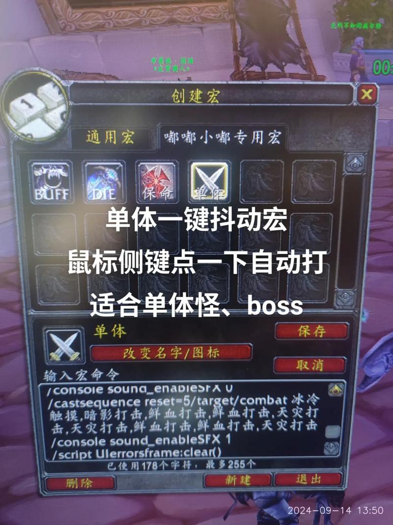 邪dk输出宏疑难解答？常见问题一键搞定方案！