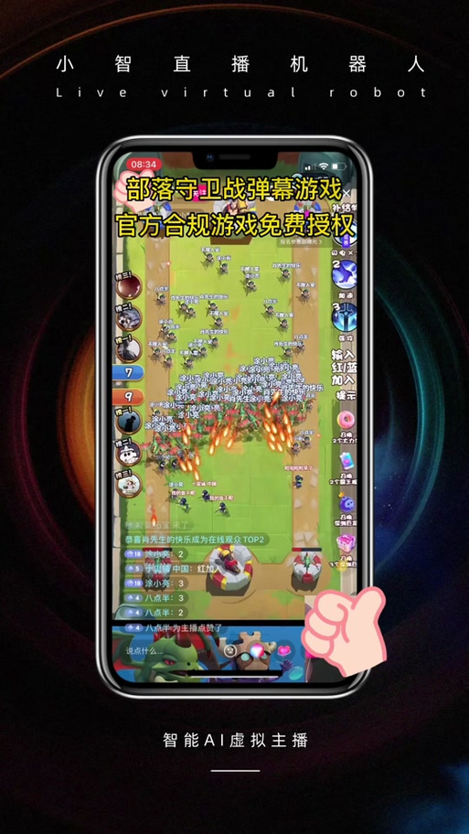 部落守卫战如何快速升级(3个步骤战力飙升攻略！)