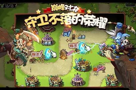 部落守卫战如何快速升级(3个步骤战力飙升攻略！)