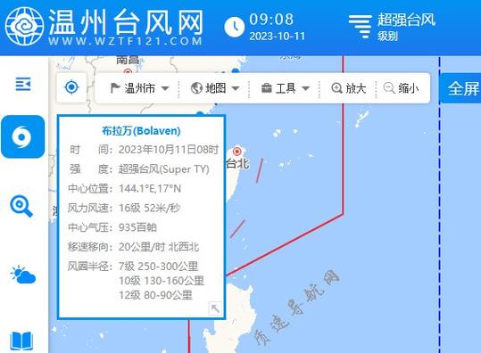 温州台风网账号怎么注册？免费预警服务获取指南