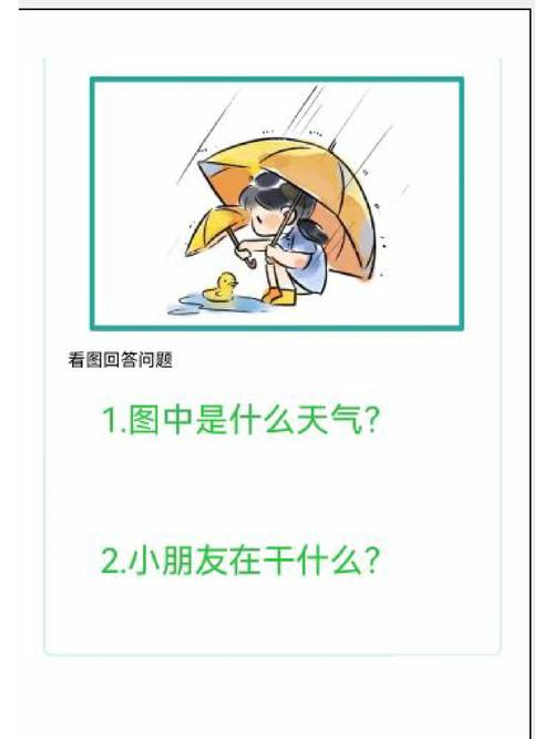 yikan常见问题怎么解决？收藏这份避坑指南就够用