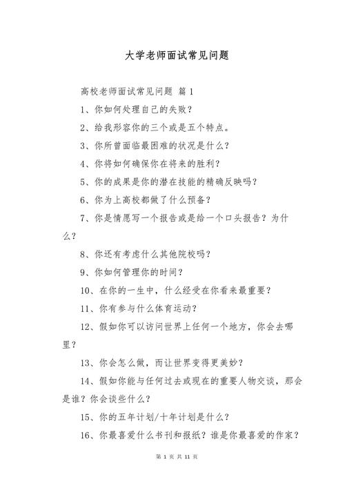 yikan常见问题怎么解决？收藏这份避坑指南就够用