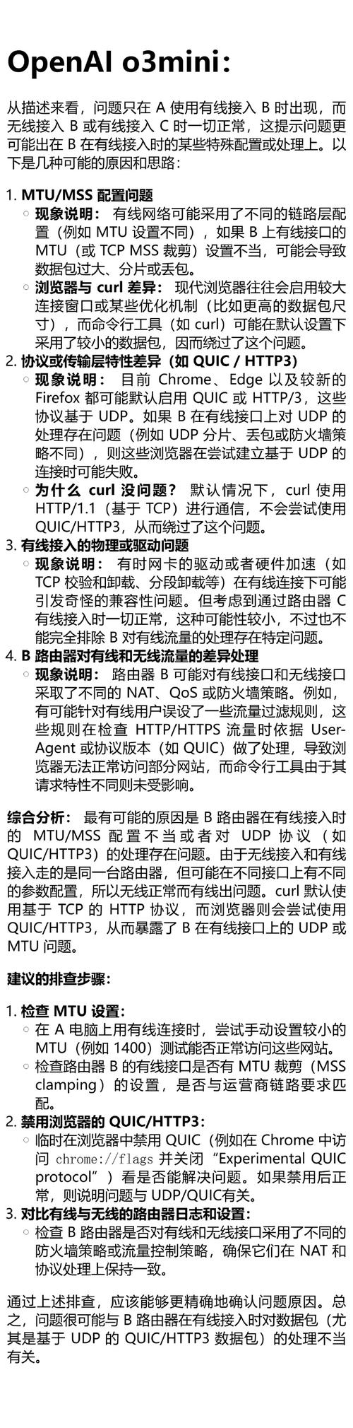 爱酷2.1常见问题解答？(解决所有疑惑)