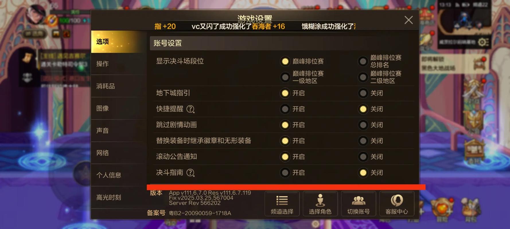 dnfpk网络延迟怎么办？三招解决卡顿畅享PK对战！