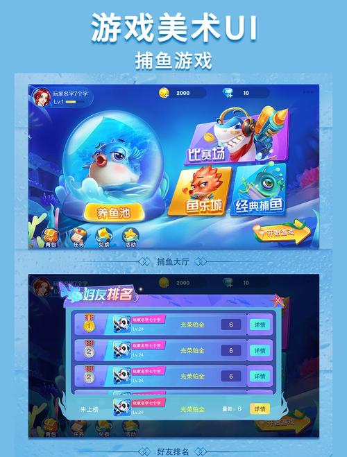 平台游戏大厅怎么选？避坑指南与挑选技巧分享！