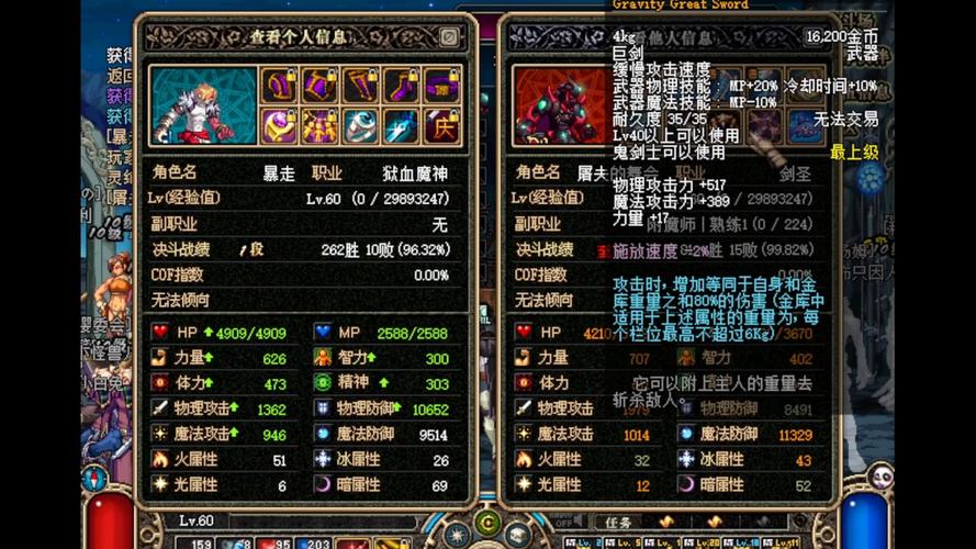 地灵绝魂套实际效果如何（测试服大神亲测伤害数据）