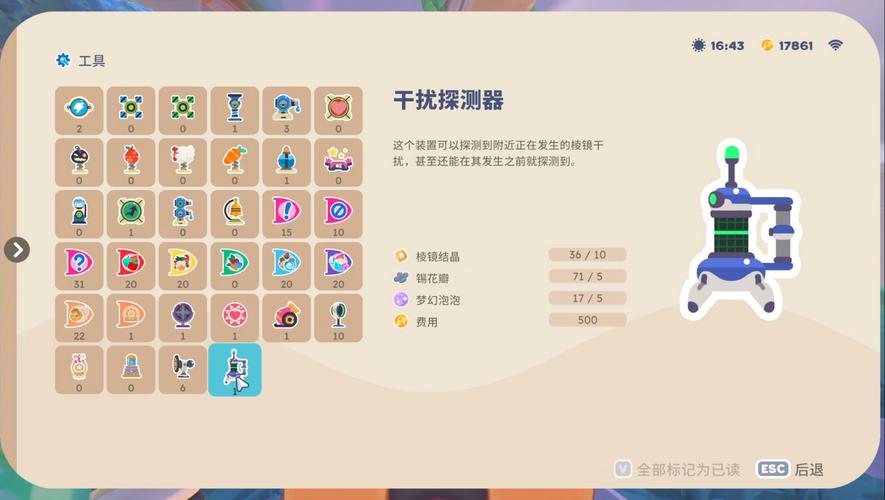 史莱姆牧场工具怎么得？高级配方获取途径全分享！