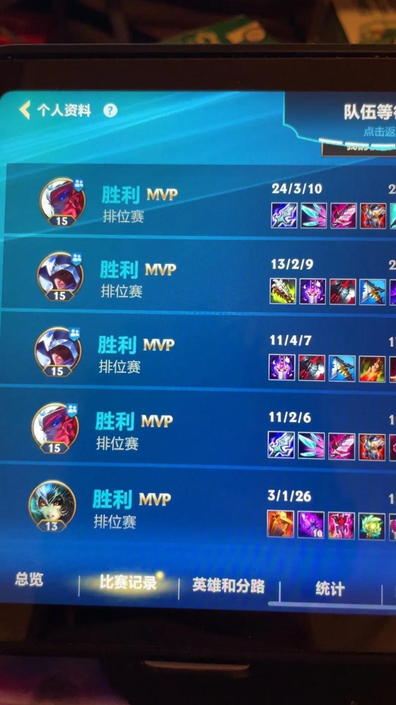 lol战绩如何分析？(大神经验分享快速上手！)