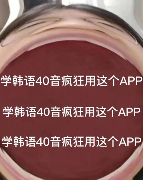 韩语发音器怎么学最快？掌握这3招轻松搞定发音！