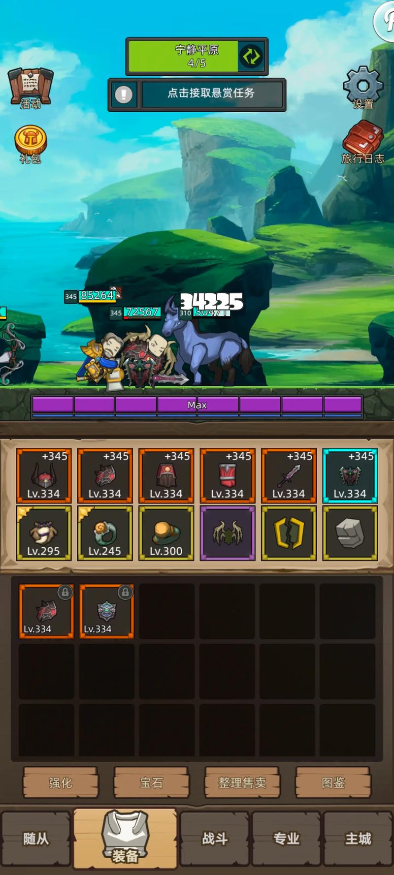 异世界勇者怎么玩更容易？(新手快速上手指南大全！)