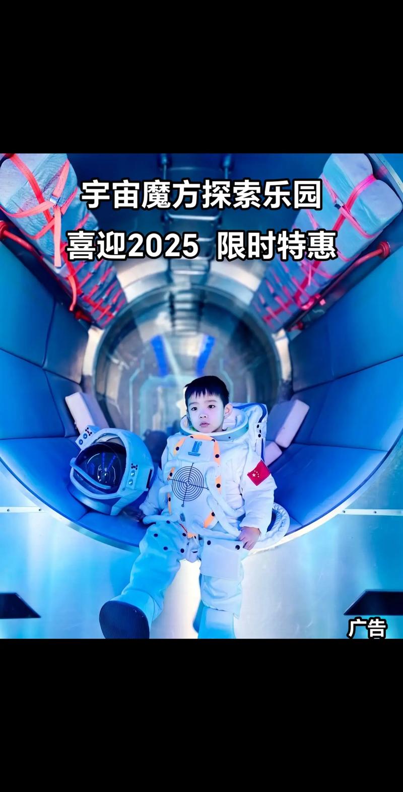 宇宙探险队好玩吗孩子玩过都说上瘾