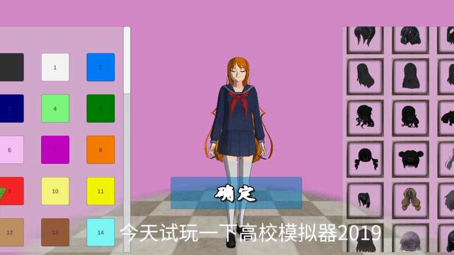 高校模拟器游戏评价怎么样？(真实玩家分享体验！)