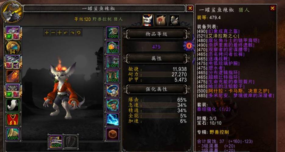燃烧的远征新手怎么玩？(掌握5个技巧快速上手不迷路！)