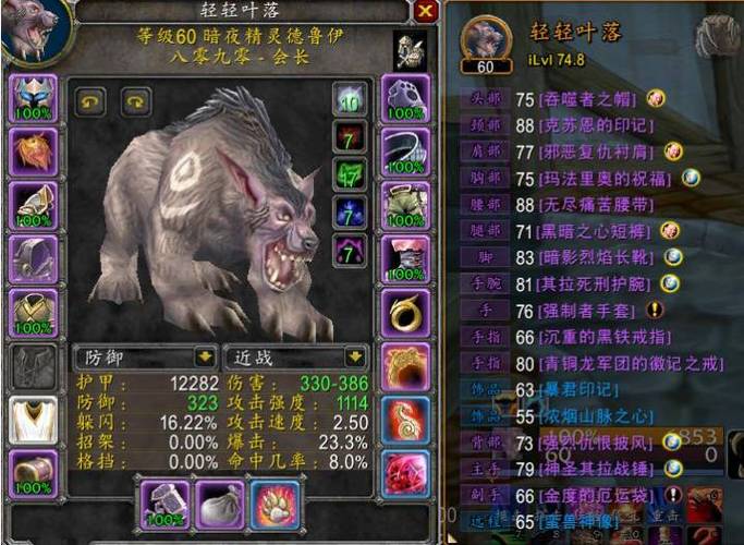 燃烧的远征新手怎么玩？(掌握5个技巧快速上手不迷路！)