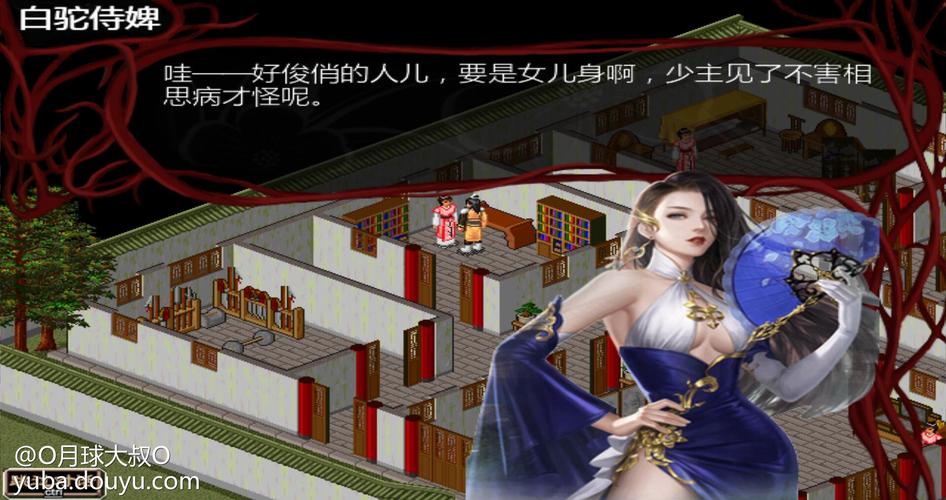 金书群芳谱值不值得看？网友分享3点真实感受！