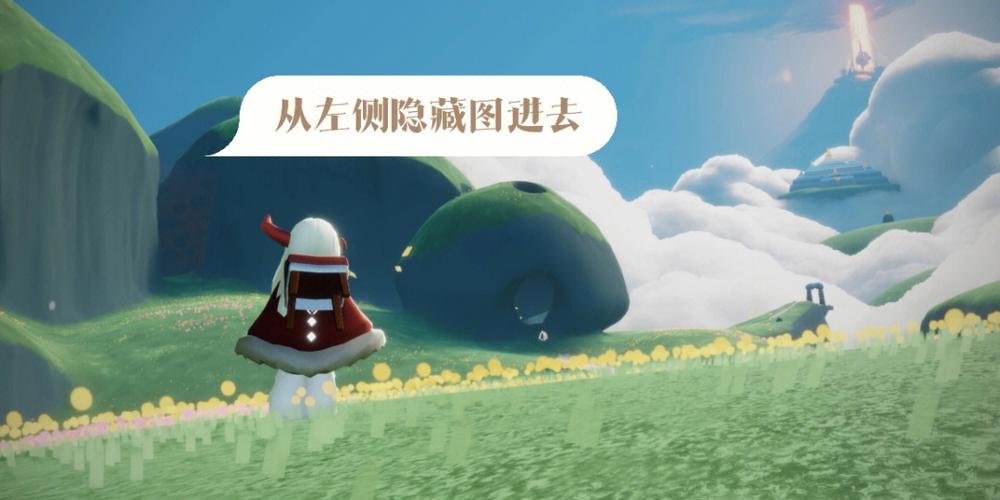 光遇幽光山洞如何快速通关？效率玩法提升技巧汇总！