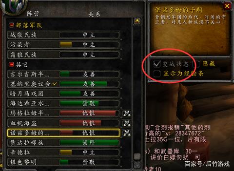 青铜龙声望怎么刷最快？(5个高效秘诀快速提升)