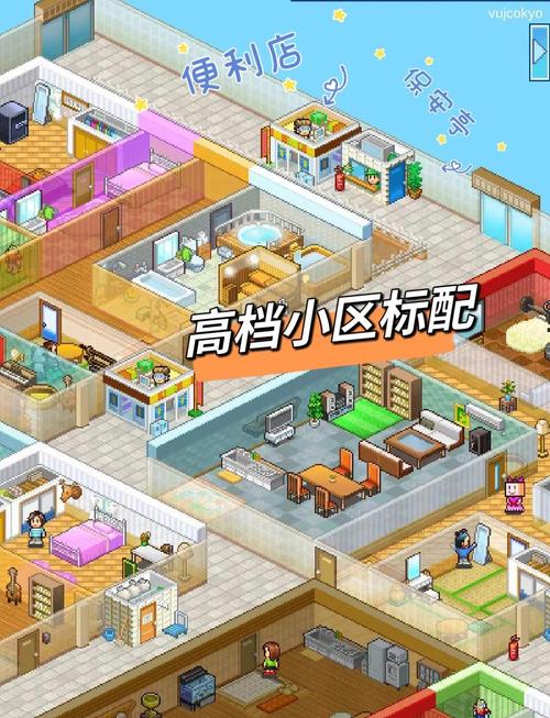 住宅梦物语房间如何布置？实用布局技巧大公开