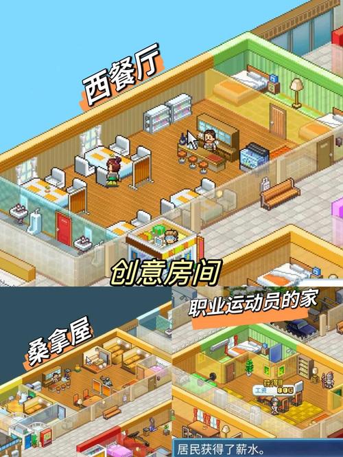 住宅梦物语房间如何布置？实用布局技巧大公开