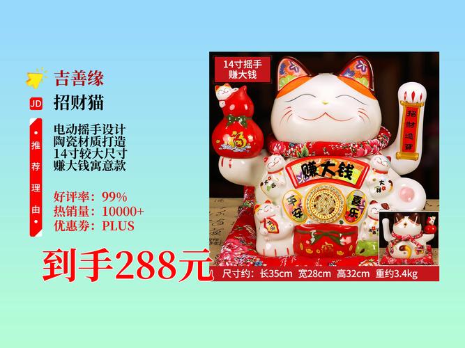 淘宝网招财猫哪里有卖？推荐这几个靠谱购买渠道