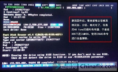 希捷固件门怎么回事？揭秘事件的5个关键真相！