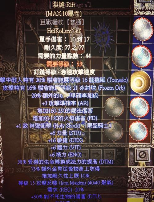符文奥金棒价格贵不贵？市场对比省钱攻略推荐！
