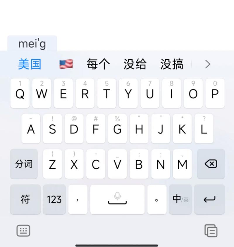 go输入法安全不？实测报告揭露其隐私保护！
