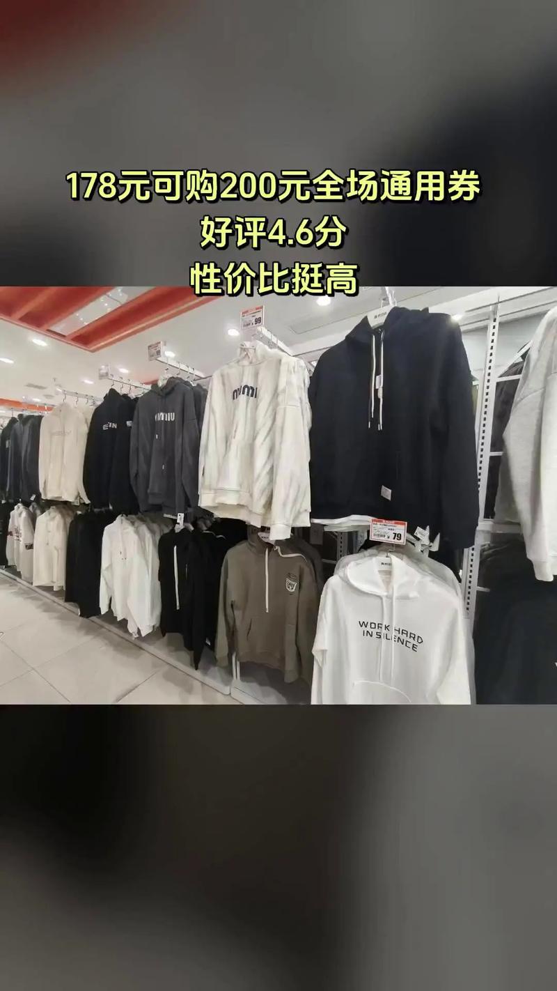 178商城哪个商品好？精选热卖榜前十强推荐！