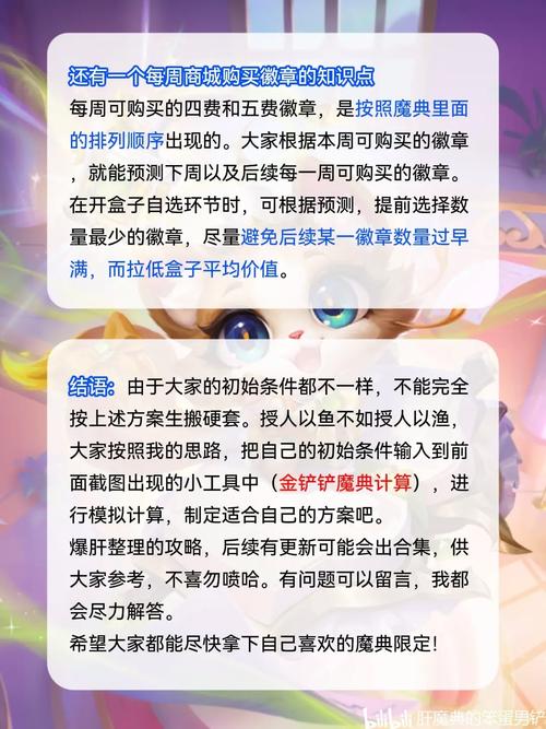 fgo攻略活动怎么肝？这份指南拿奖励更轻松！