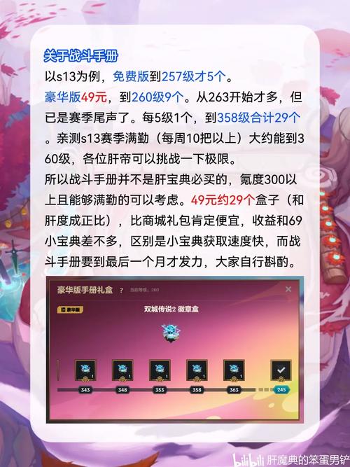 fgo攻略活动怎么肝？这份指南拿奖励更轻松！
