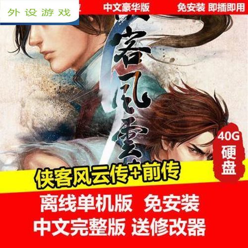 侠客中文网是免费的吗（解锁付费内容省钱妙招）