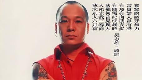 b哥的故事是怎样的分享他10年打拼的真实记录