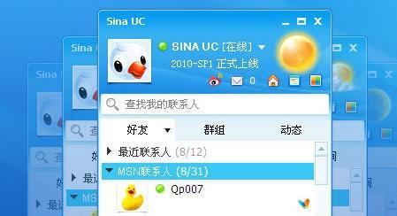 uc聊天室安全可靠吗？(专家避坑使用建议)