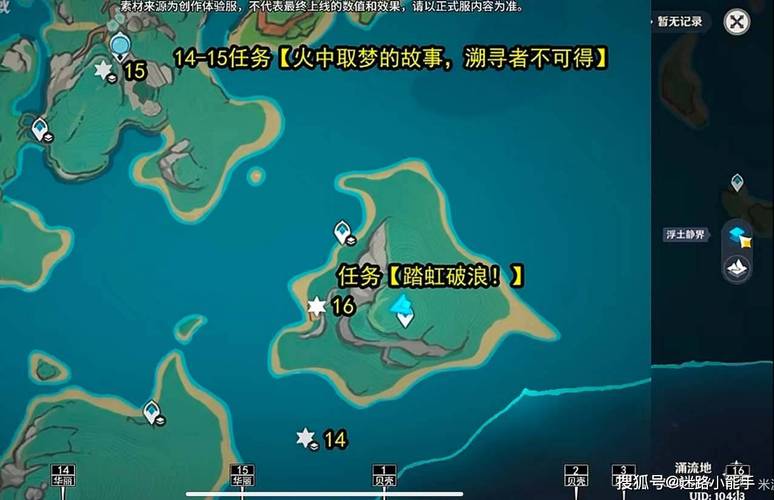 失落的碎片隐藏位置揭秘！(资深玩家经验分享贴)