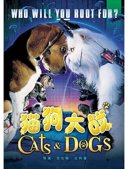 新猫狗大战演员名单大曝光？(主角宠物幕后介绍)