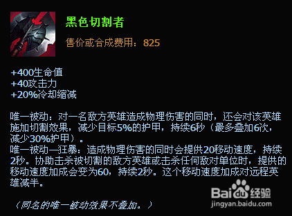 黑色切割者选哪款好？行家对比推荐这几种