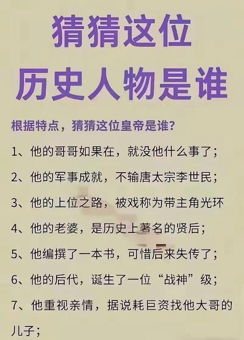 皇帝的意志到底是什么？(这5点解释帮你秒懂核心含义！)