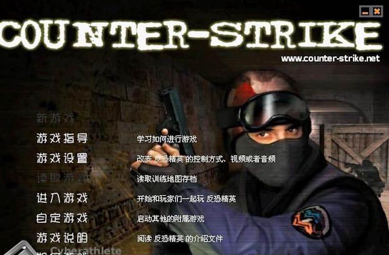 反恐1.5怎么玩？新手攻略助你轻松上手实战对抗！