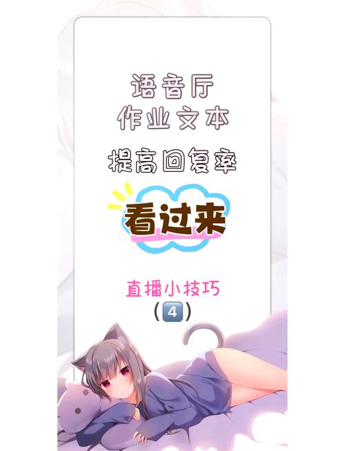 互动作业组怎么用？(新手必看详细步骤教程)