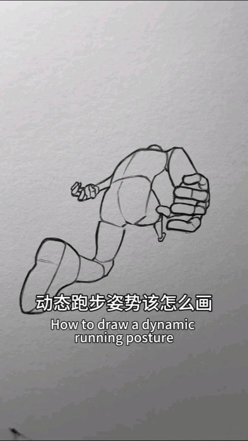 画个腿快跑速度慢？3招快速提升跑酷秘诀！