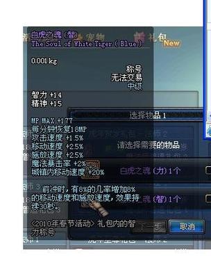 dnf白虎怎么获得(简单几步教你免费拿神级宠物)