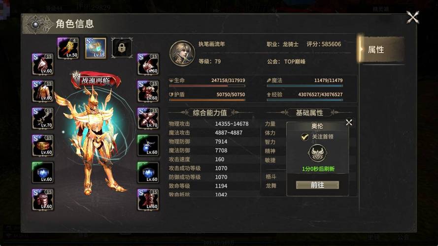龙骑士传说要玩哪个平台？各版本差异大盘点！