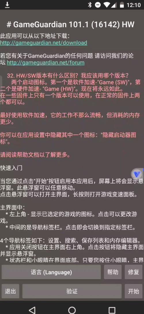 gg大玩家还能用吗？最新可用版本获取攻略