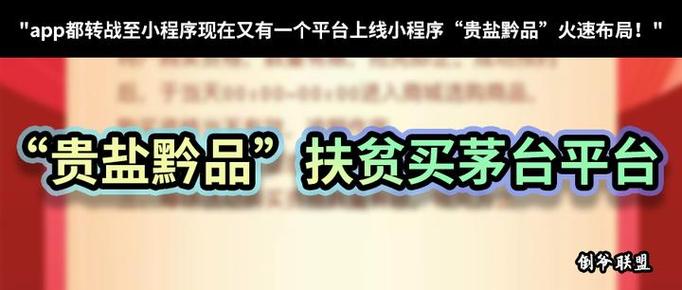 贵州扶贫云如何对接政策？看看它的便捷高效！