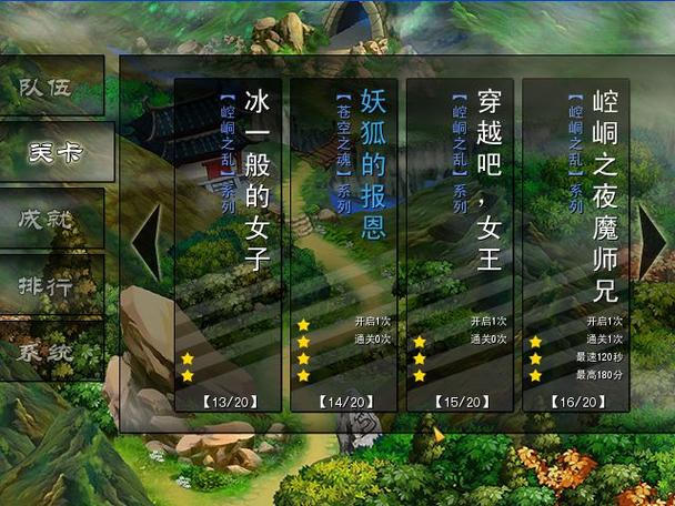 少侠一炷香游戏攻略大全？通关技巧一步到位！