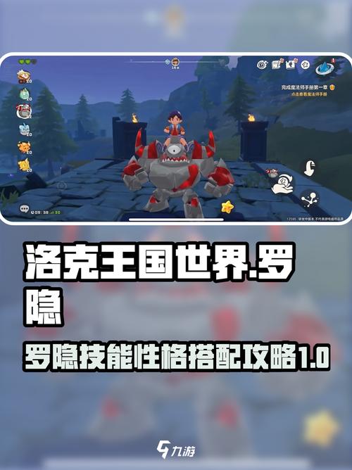 罗隐技能表怎么搭配？实战推荐最强组合上手快！