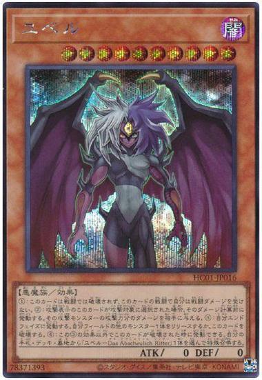 恶魔守护者有什么好处？5个理由必看亮点解析!