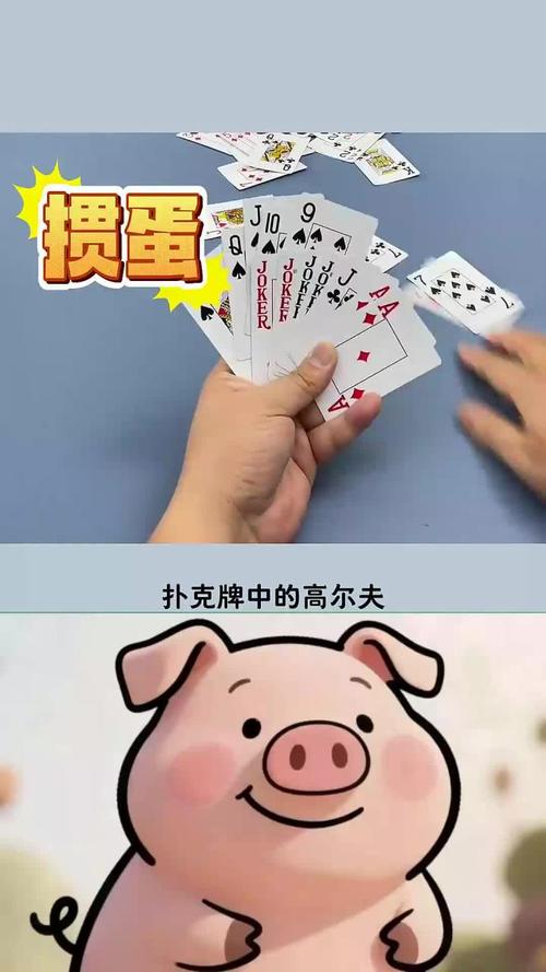 手机能玩高尔夫纸牌吗？推荐3个免费下载渠道